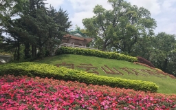 Baiyun Mountain