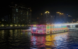 Pearl River