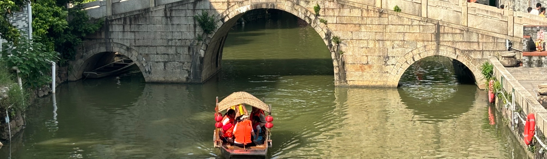Guangzhou City Tours